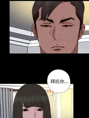 我的大叔／鄰家少女 1-127話[完結]_2077009