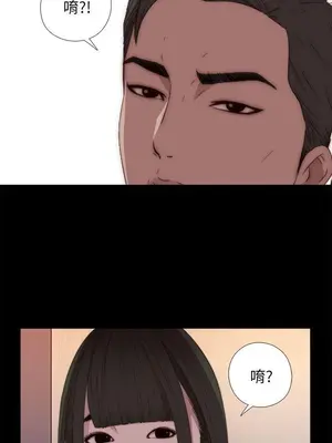 我的大叔／鄰家少女 1-127話[完結]_1015027