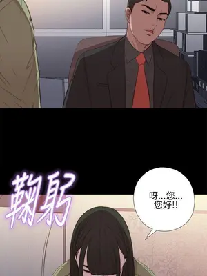 我的大叔／鄰家少女 1-127話[完結]_1015028