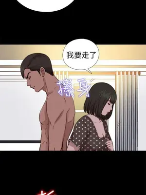 我的大叔／鄰家少女 1-127話[完結]_2077011