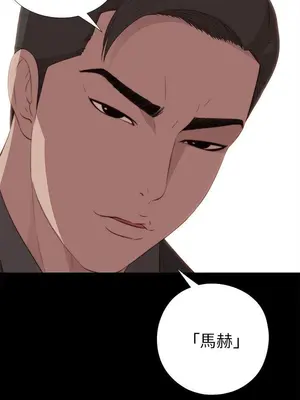 我的大叔／鄰家少女 1-127話[完結]_1015029