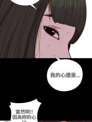 我的大叔／鄰家少女 1-127話[完結]_2077013