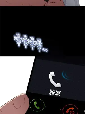 我的大叔／鄰家少女 1-127話[完結]_1015031