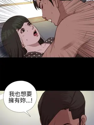 我的大叔／鄰家少女 1-127話[完結]_2077015
