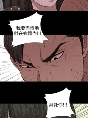 我的大叔／鄰家少女 1-127話[完結]_2077020