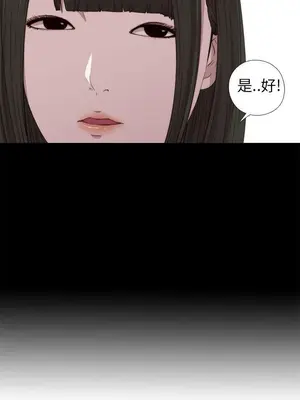 我的大叔／鄰家少女 1-127話[完結]_1016002