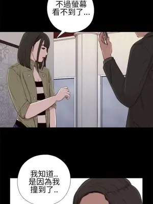 我的大叔／鄰家少女 1-127話[完結]_1016004