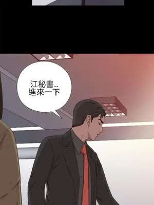 我的大叔／鄰家少女 1-127話[完結]_1016005