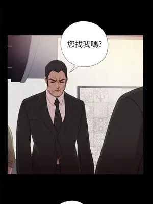 我的大叔／鄰家少女 1-127話[完結]_1016006