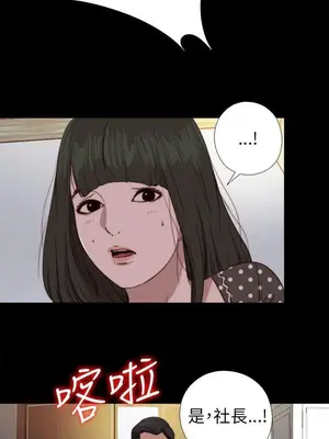 我的大叔／鄰家少女 1-127話[完結]_2077024