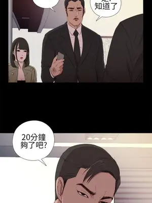 我的大叔／鄰家少女 1-127話[完結]_1016007