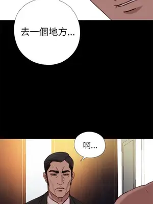 我的大叔／鄰家少女 1-127話[完結]_2077026