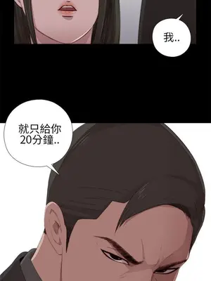 我的大叔／鄰家少女 1-127話[完結]_1016008
