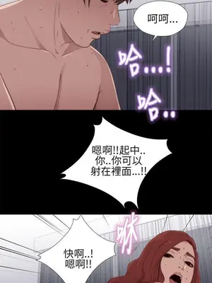 我的大叔／鄰家少女 1-127話[完結]_1016010