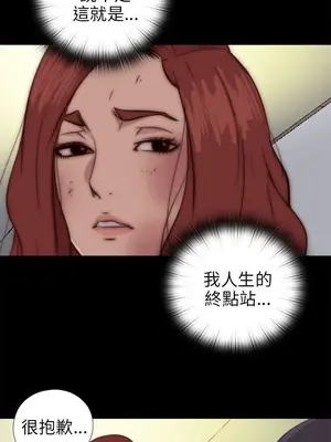 我的大叔／鄰家少女 1-127話[完結]_2077029