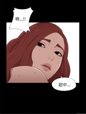 我的大叔／鄰家少女 1-127話[完結]_1016011