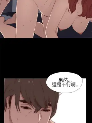 我的大叔／鄰家少女 1-127話[完結]_1016012