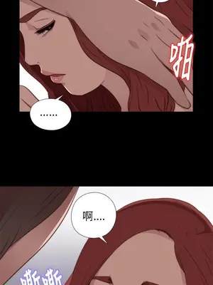 我的大叔／鄰家少女 1-127話[完結]_1016015