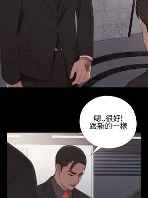 我的大叔／鄰家少女 1-127話[完結]_1016017