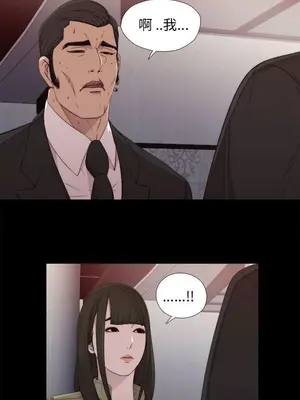 我的大叔／鄰家少女 1-127話[完結]_1016018