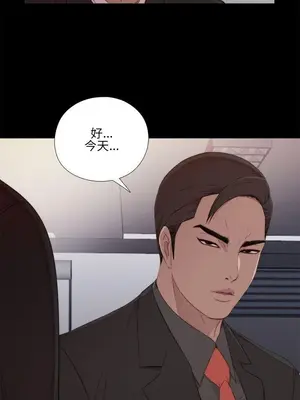 我的大叔／鄰家少女 1-127話[完結]_1016019