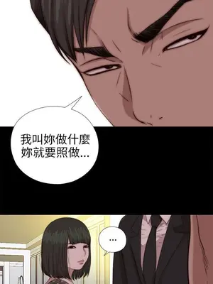 我的大叔／鄰家少女 1-127話[完結]_2078006