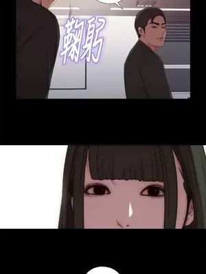 我的大叔／鄰家少女 1-127話[完結]_1016020