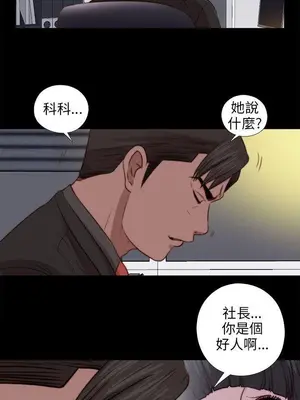 我的大叔／鄰家少女 1-127話[完結]_2078007