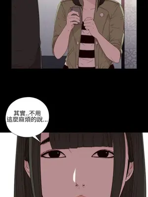 我的大叔／鄰家少女 1-127話[完結]_1016021