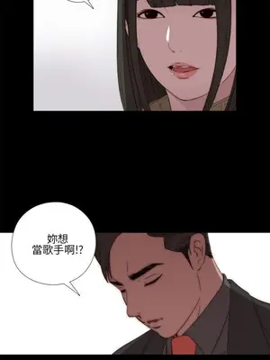 我的大叔／鄰家少女 1-127話[完結]_1016022