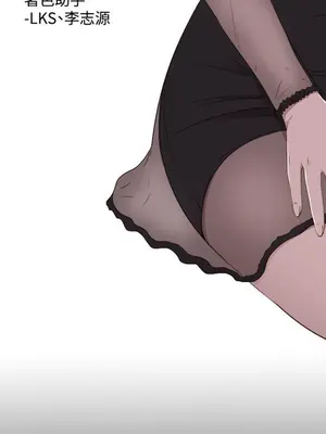 我的大叔／鄰家少女 1-127話[完結]_2078009