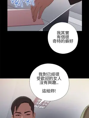 我的大叔／鄰家少女 1-127話[完結]_1016024