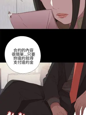 我的大叔／鄰家少女 1-127話[完結]_1016025