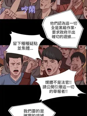 我的大叔／鄰家少女 1-127話[完結]_2078011