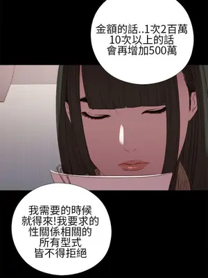 我的大叔／鄰家少女 1-127話[完結]_1016026