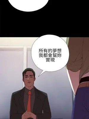 我的大叔／鄰家少女 1-127話[完結]_1016027