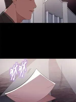 我的大叔／鄰家少女 1-127話[完結]_1016029