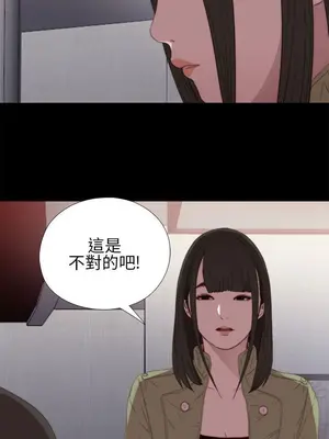 我的大叔／鄰家少女 1-127話[完結]_1016030