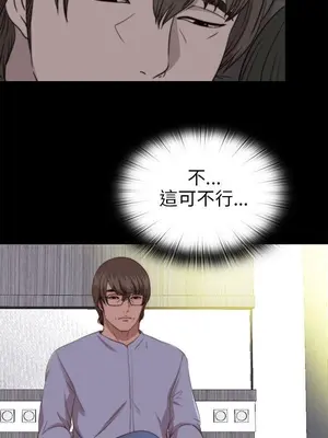 我的大叔／鄰家少女 1-127話[完結]_2078016