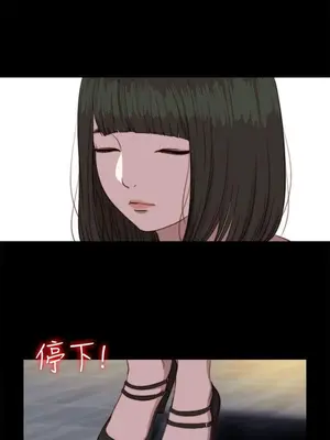 我的大叔／鄰家少女 1-127話[完結]_2078018