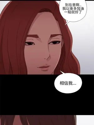 我的大叔／鄰家少女 1-127話[完結]_1016033