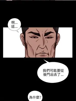 我的大叔／鄰家少女 1-127話[完結]_2078021