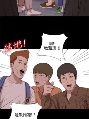 我的大叔／鄰家少女 1-127話[完結]_2078022