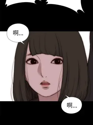 我的大叔／鄰家少女 1-127話[完結]_2078023