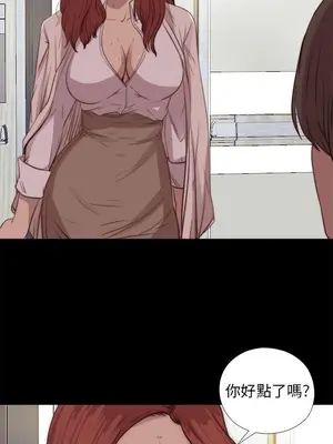 我的大叔／鄰家少女 1-127話[完結]_2078024