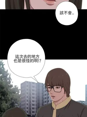 我的大叔／鄰家少女 1-127話[完結]_1017001