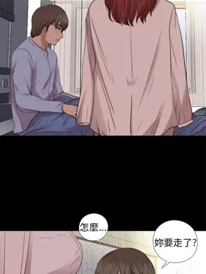 我的大叔／鄰家少女 1-127話[完結]_2078025