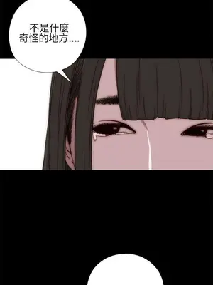 我的大叔／鄰家少女 1-127話[完結]_1017002