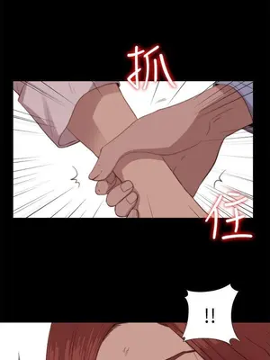 我的大叔／鄰家少女 1-127話[完結]_2078027
