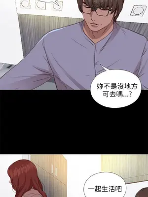 我的大叔／鄰家少女 1-127話[完結]_2078028